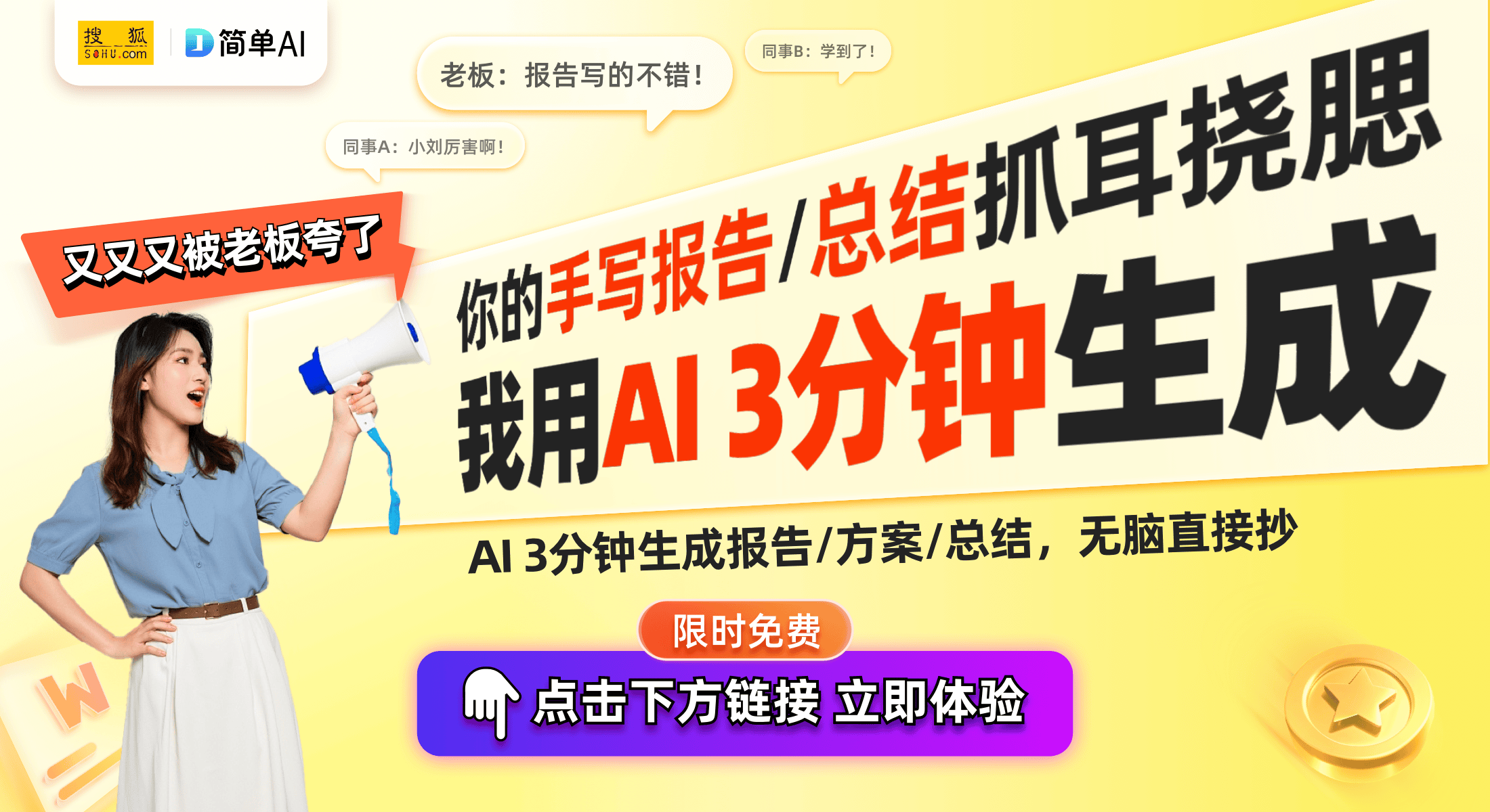 接入运动健康App智能管理再升级开元棋牌网站小米米家健康秤全系列