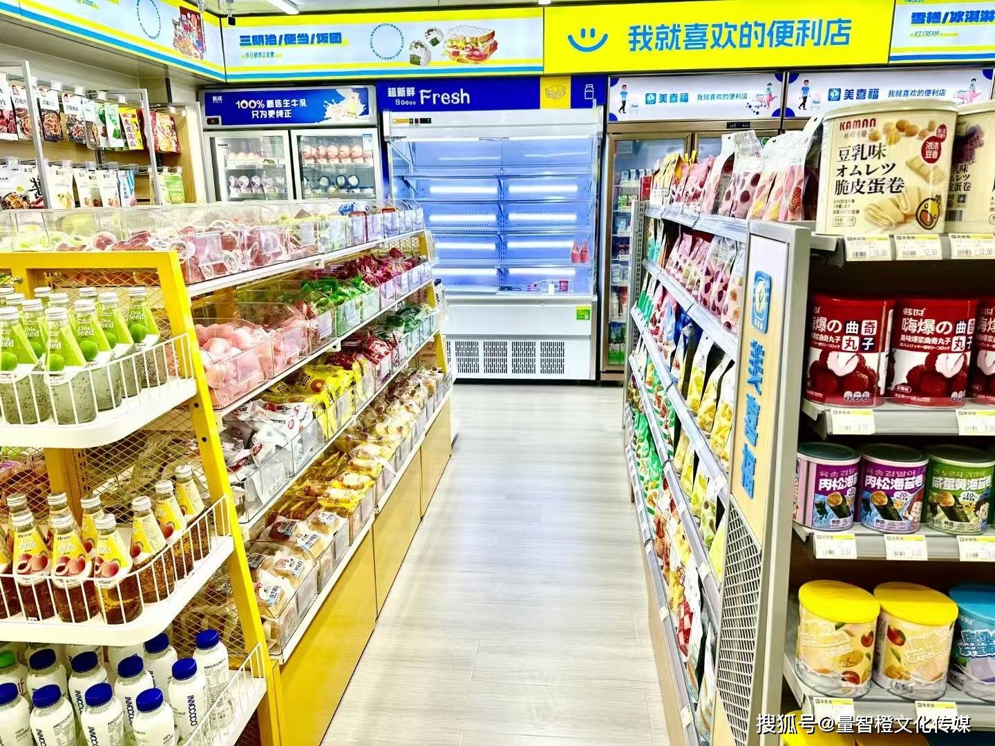 少钱？美喜福便利店投资避坑指南开元棋牌开个连锁便利店要准备多