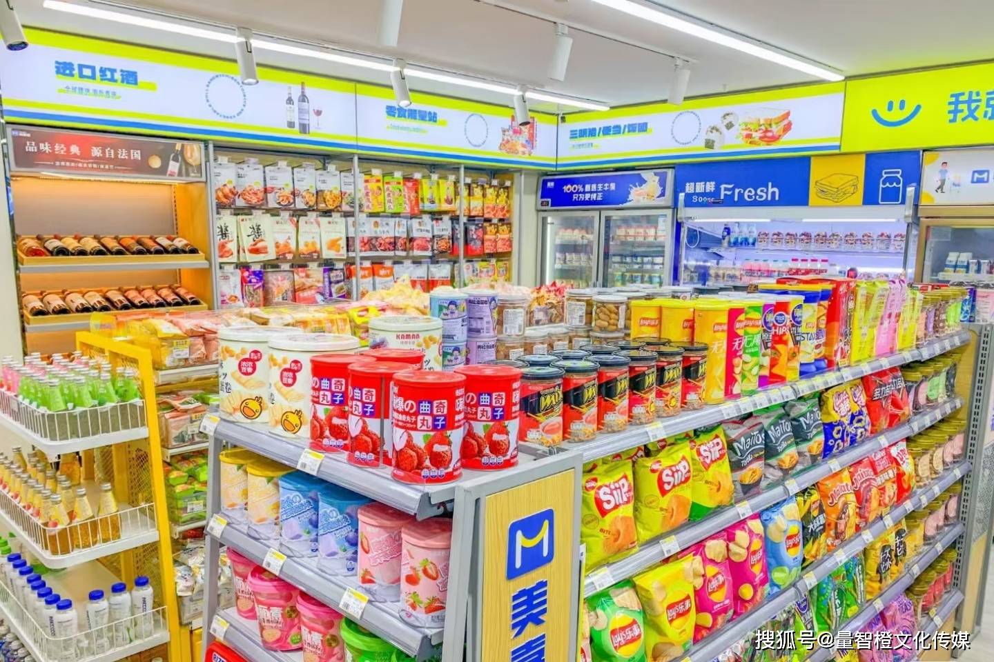 少钱？美喜福便利店投资避坑指南开元棋牌开个连锁便利店要准备多(图3)