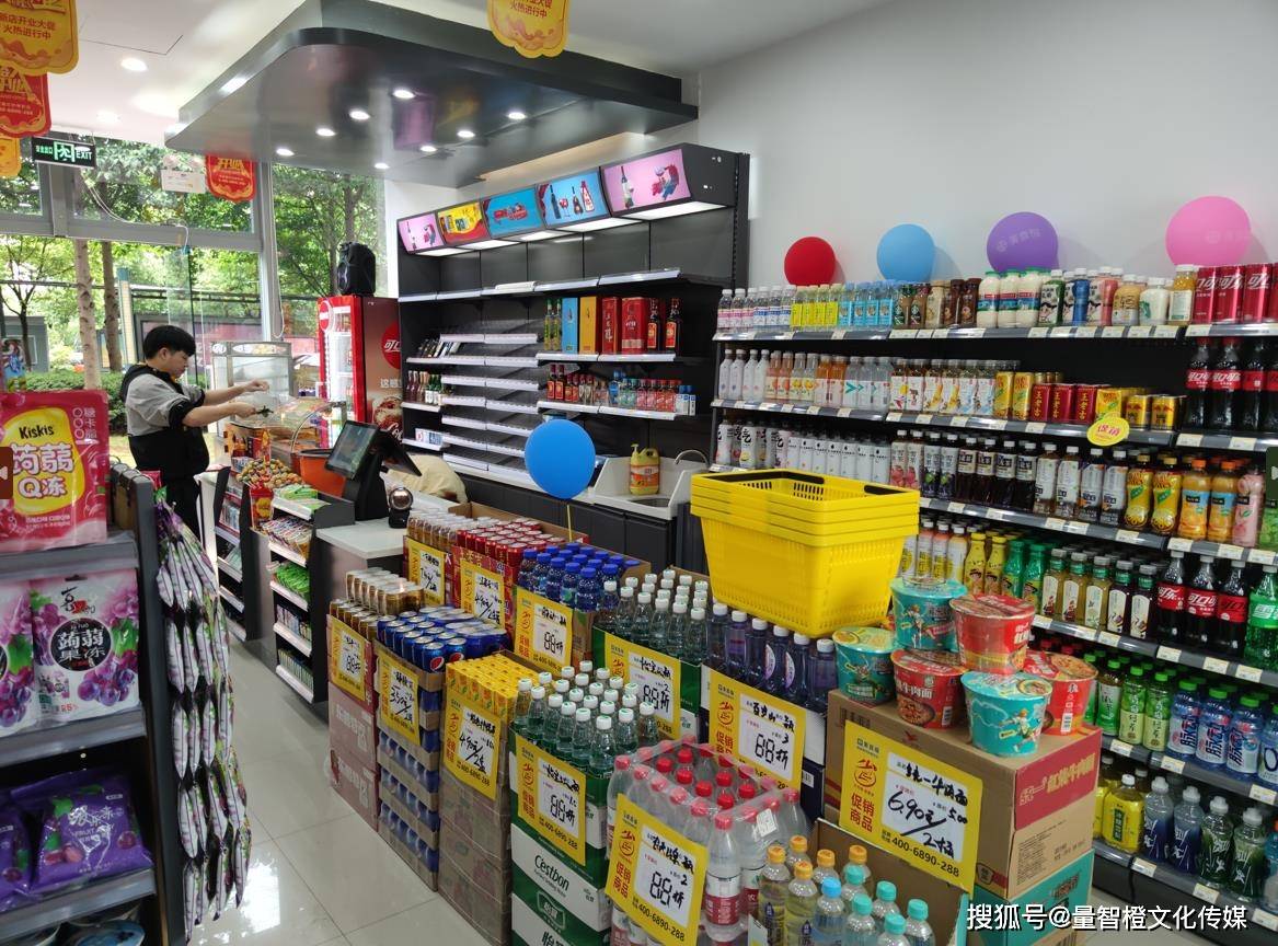 少钱？美喜福便利店投资避坑指南开元棋牌开个连锁便利店要准备多(图5)