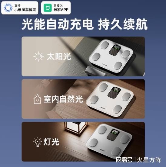 为被“隐形冠军”反超开元棋牌网站小米华