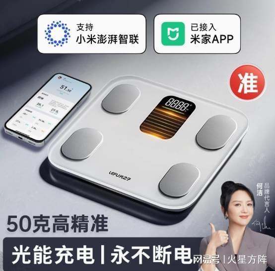 为被“隐形冠军”反超开元棋牌网站小米华(图2)