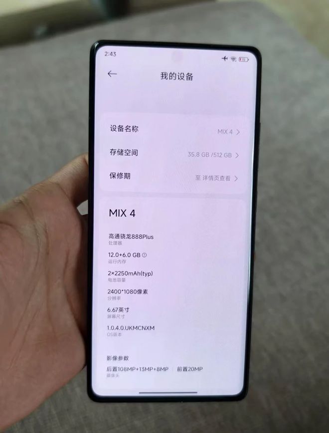 烧”机皇如今二手688元全面屏不打孔开元ky棋牌当年6299元的小米“发(图2)