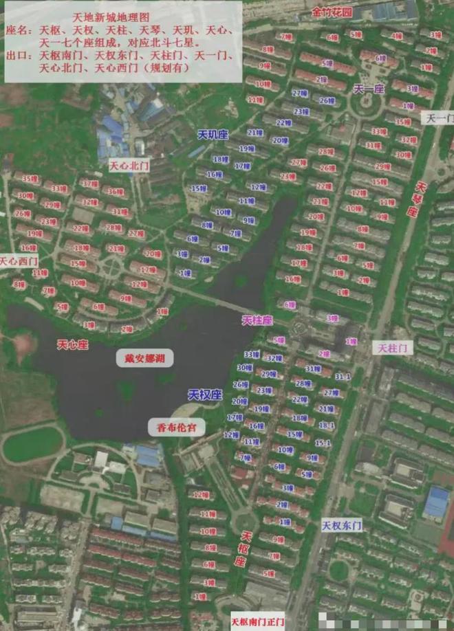 大盘近1200万元维修金成了某些人的“提款机”！业委会原主任被抓开元棋牌太离谱！“小区内竟要修路114公里”5000多户的超级(图3)