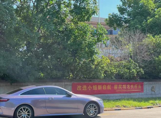 大盘近1200万元维修金成了某些人的“提款机”！业委会原主任被抓开元棋牌太离谱！“小区内竟要修路114公里”5000多户的超级(图6)