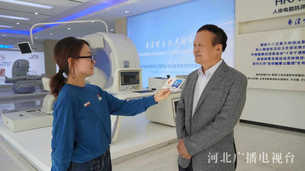 力量 智慧医疗让健康管理“主动”起来开元ky棋牌潮起渤海湾·新质生产力的(图5)