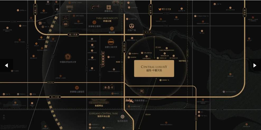 肥所有楼盘-在售楼盘大全】开元棋牌越秀中寰天悦【合(图4)