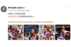 世界第5幽默回应“止步法网八强”！开元棋